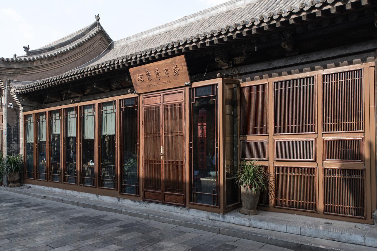 Water Hotel, Pingyao Exterior photo